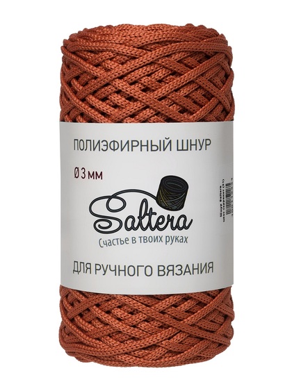 шнур Saltera терракот (31) 100 метров